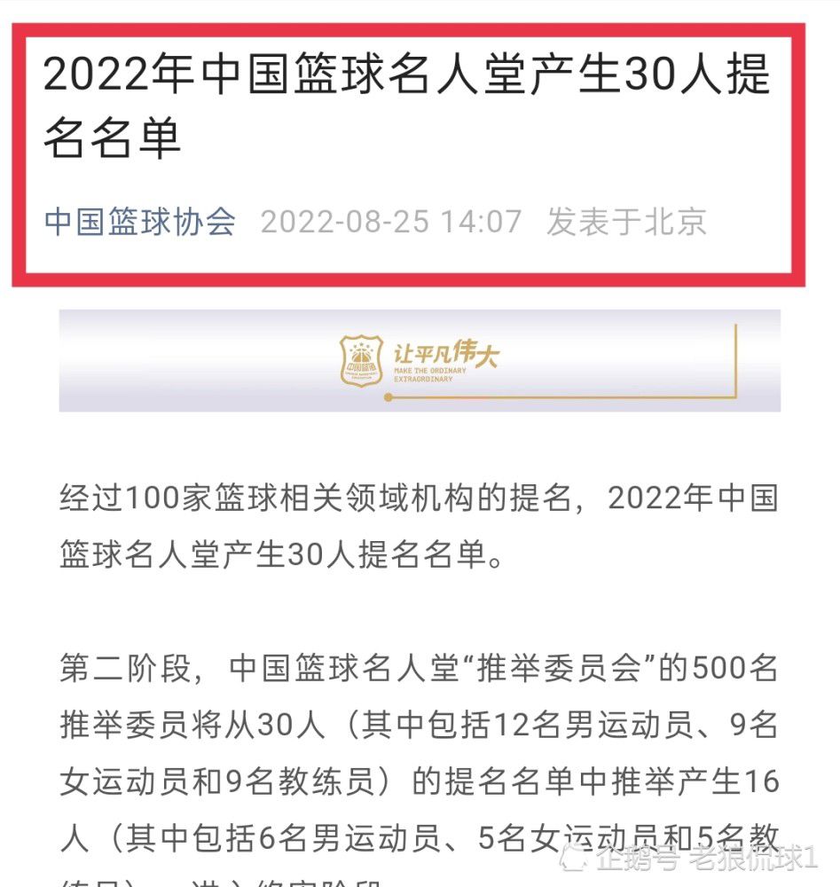 你们的表现无比光荣，你们赢得了自己想要的东西。